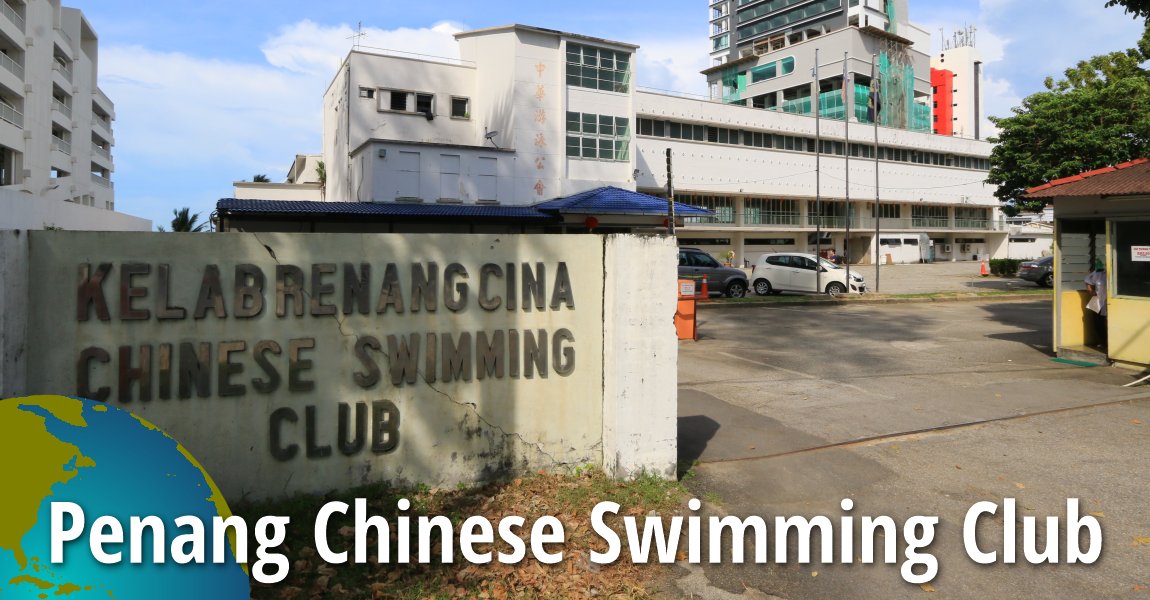 Penang Chinese Swimming Club
