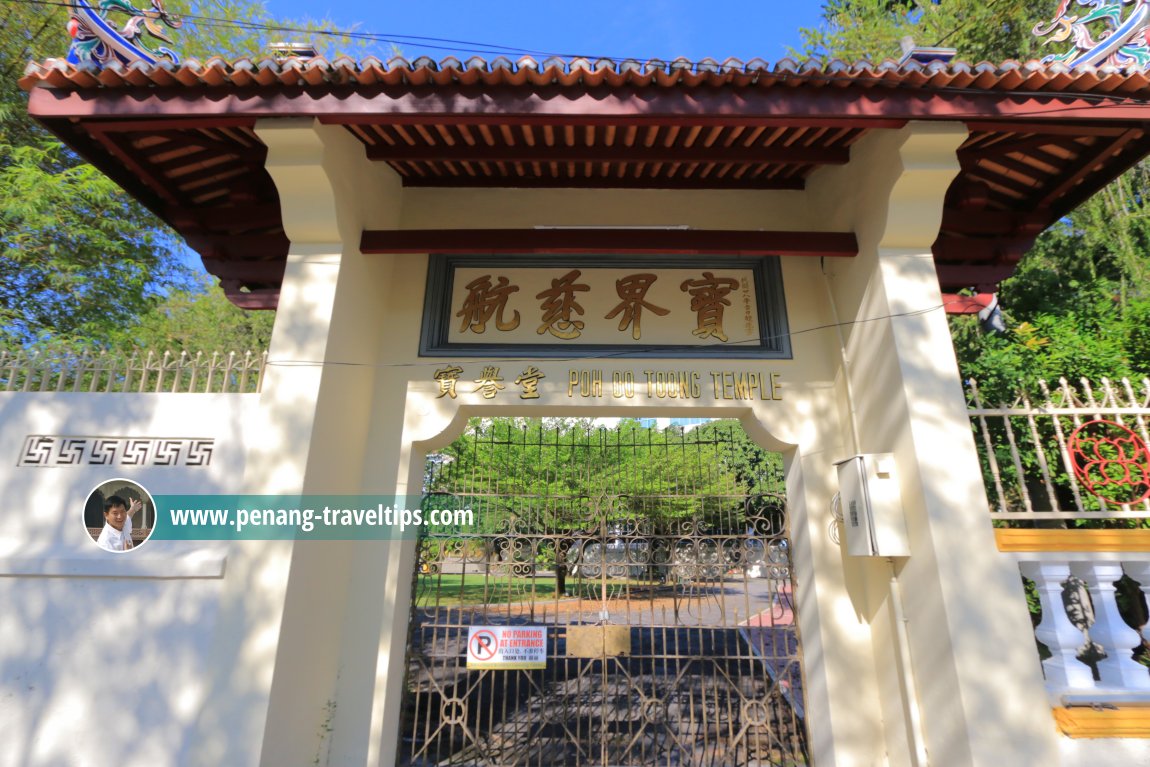 Poh Oo Toong Temple, Burmah Road, Penang