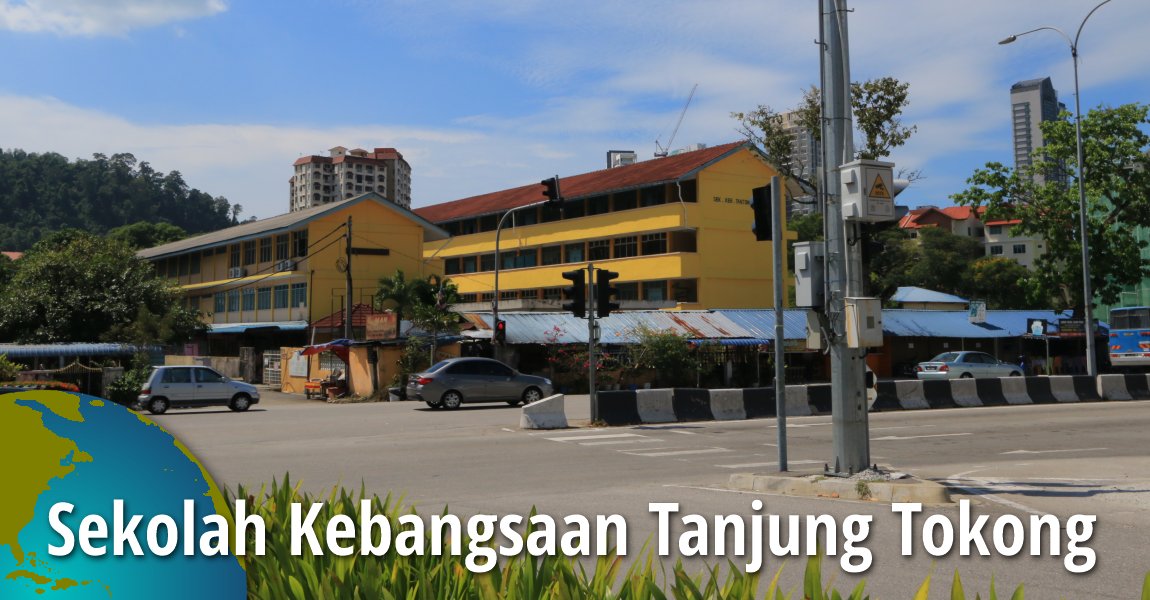 Sekolah Kebangsaan Tanjung Tokong