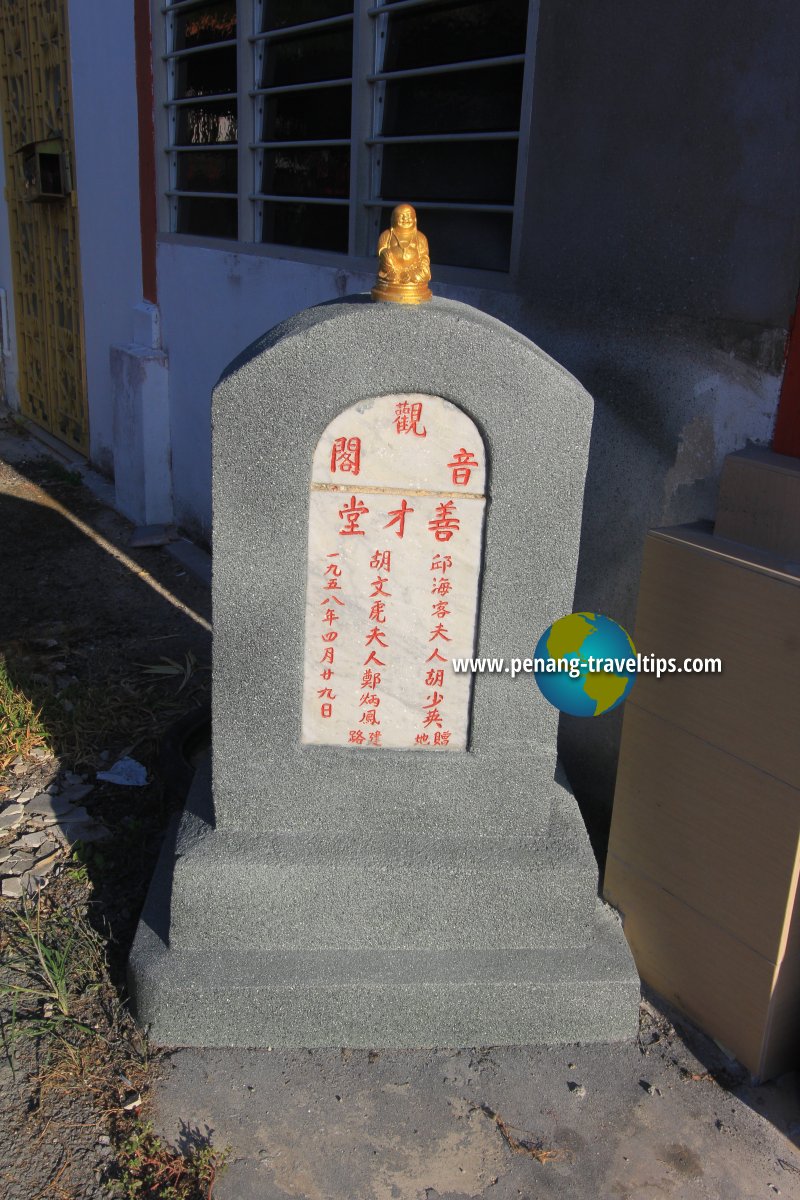 Sian Chye Tong Temple, Hye Keat Estate