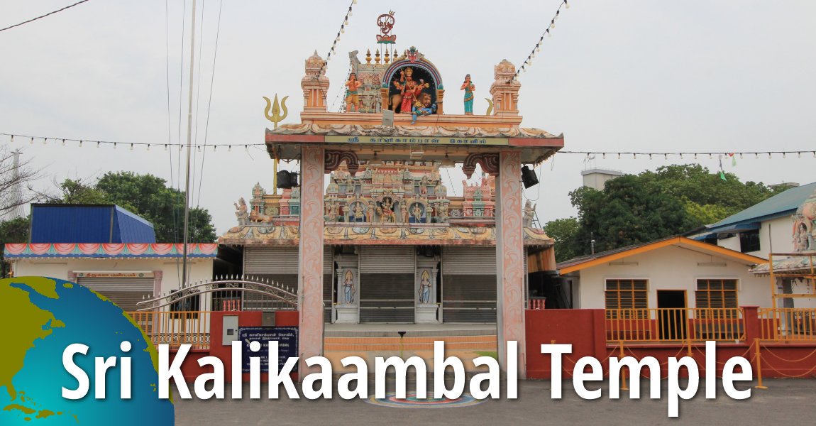 Sri Kalikaambal Temple