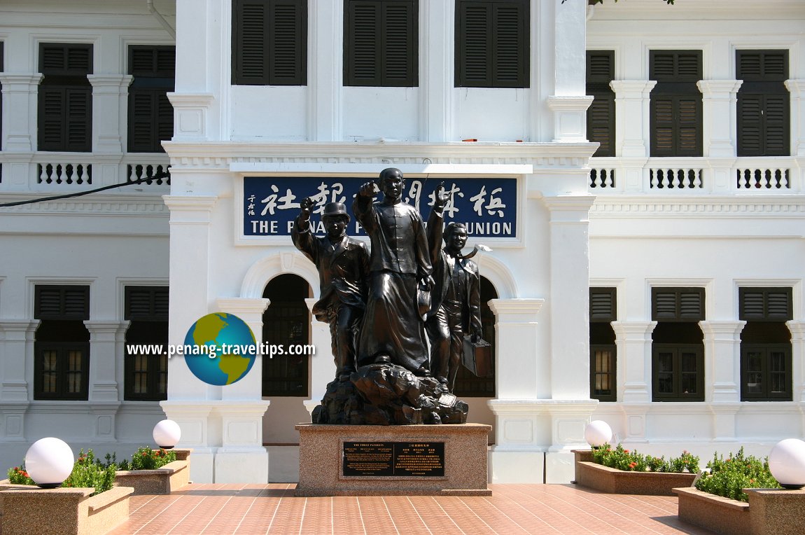 Sun Yat Sen Memorial Hall