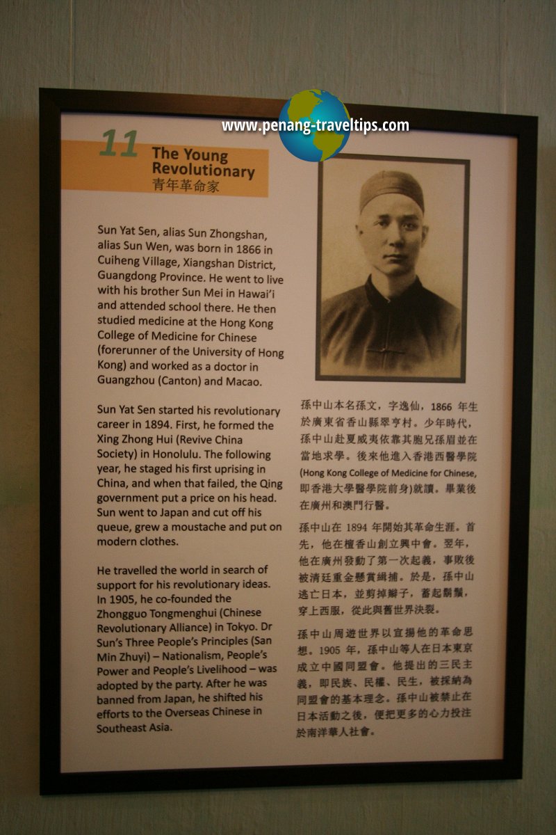 Interpretive plaque on Sun Yat Sen