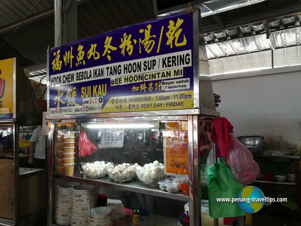 Tang Hoon Thng @ Super Tanker Food Court