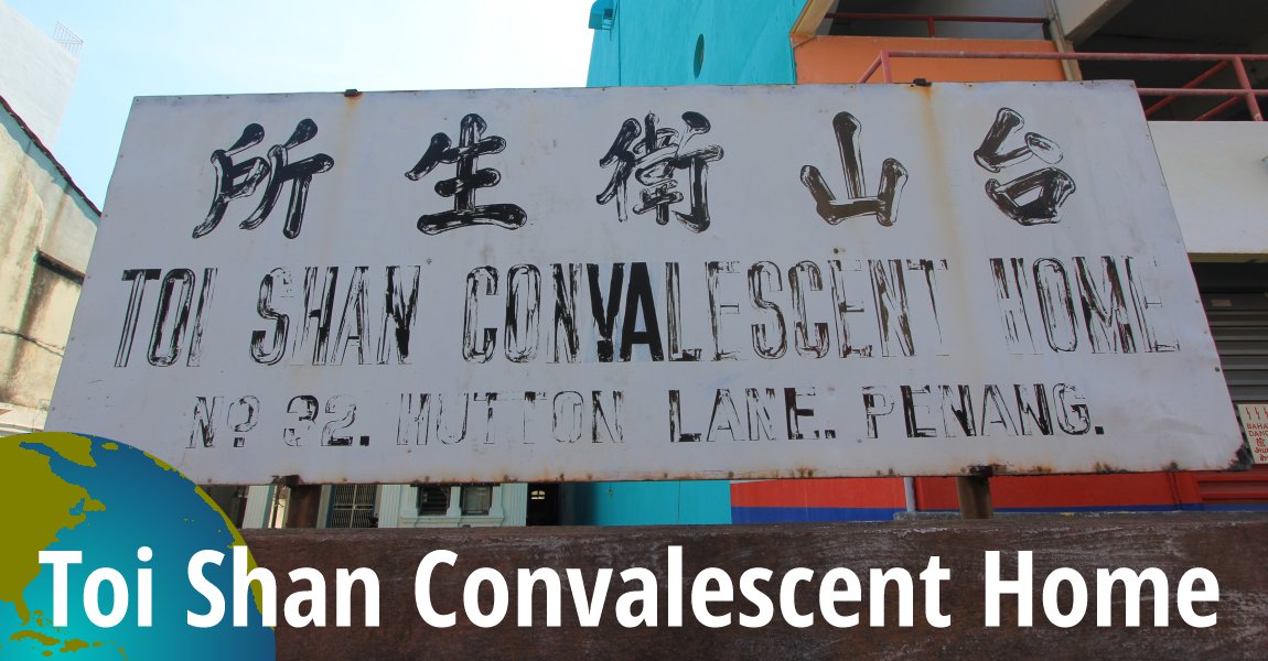 Toi Shan Convalescent Home