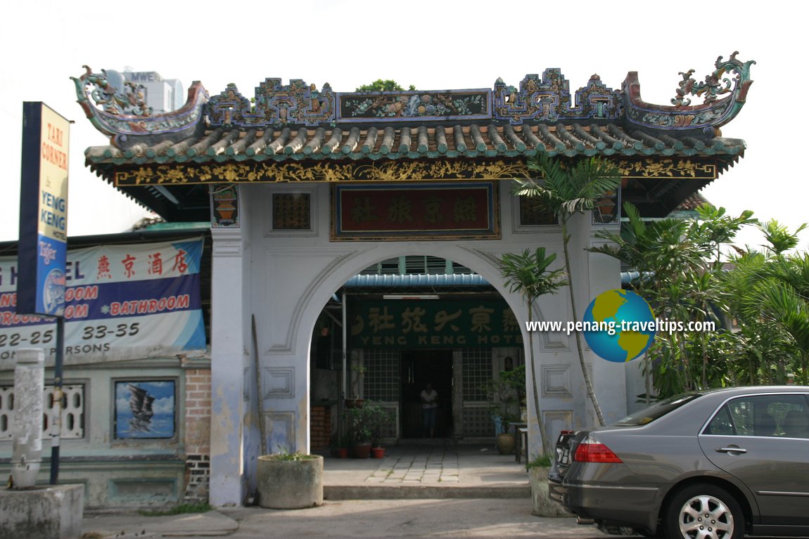 Yeng Keng Hotel arch before restoration