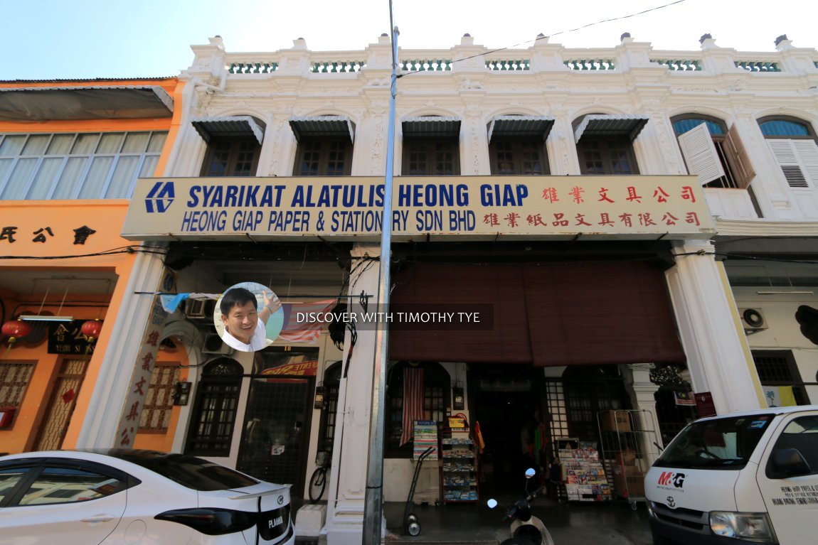 16, Malay Street, George Town, Penang