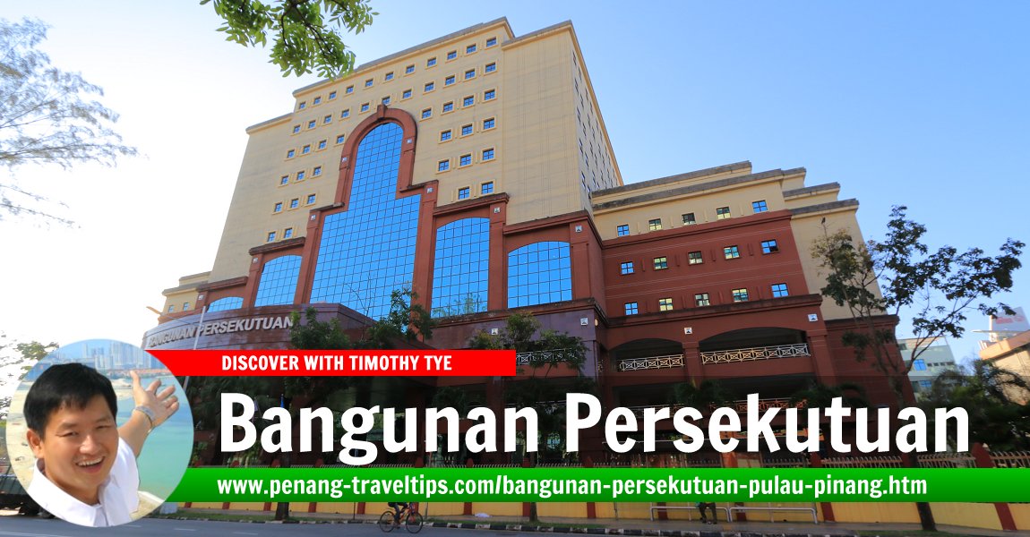 Bangunan Persekutuan Pulau Pinang