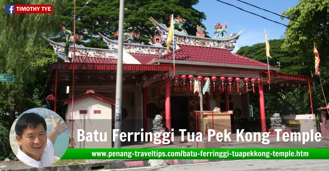 Batu Ferringgi Tua Pek Kong Temple