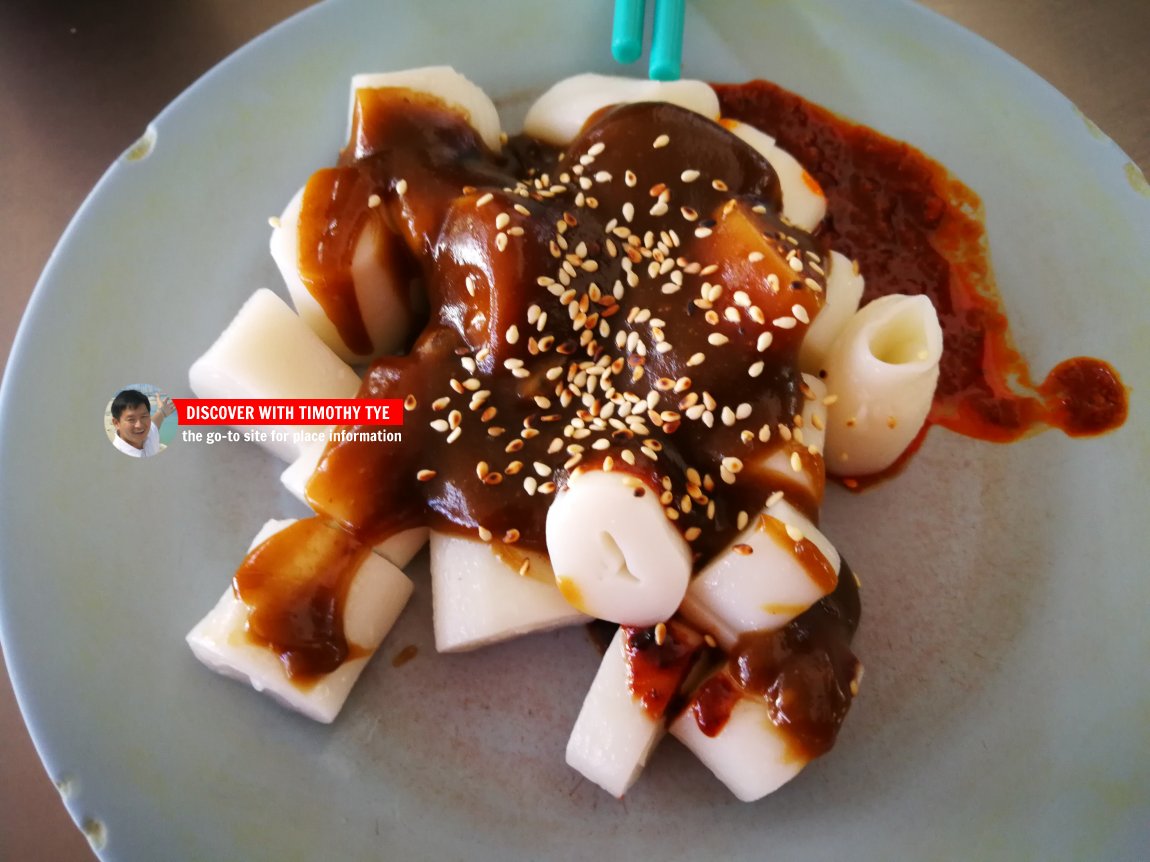 Genting Cafe Chee Cheong Fun