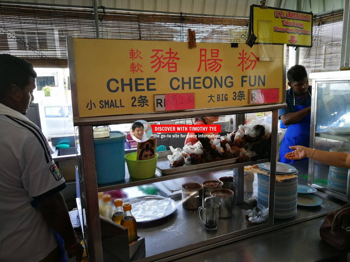 Genting Cafe Chee Cheong Fun