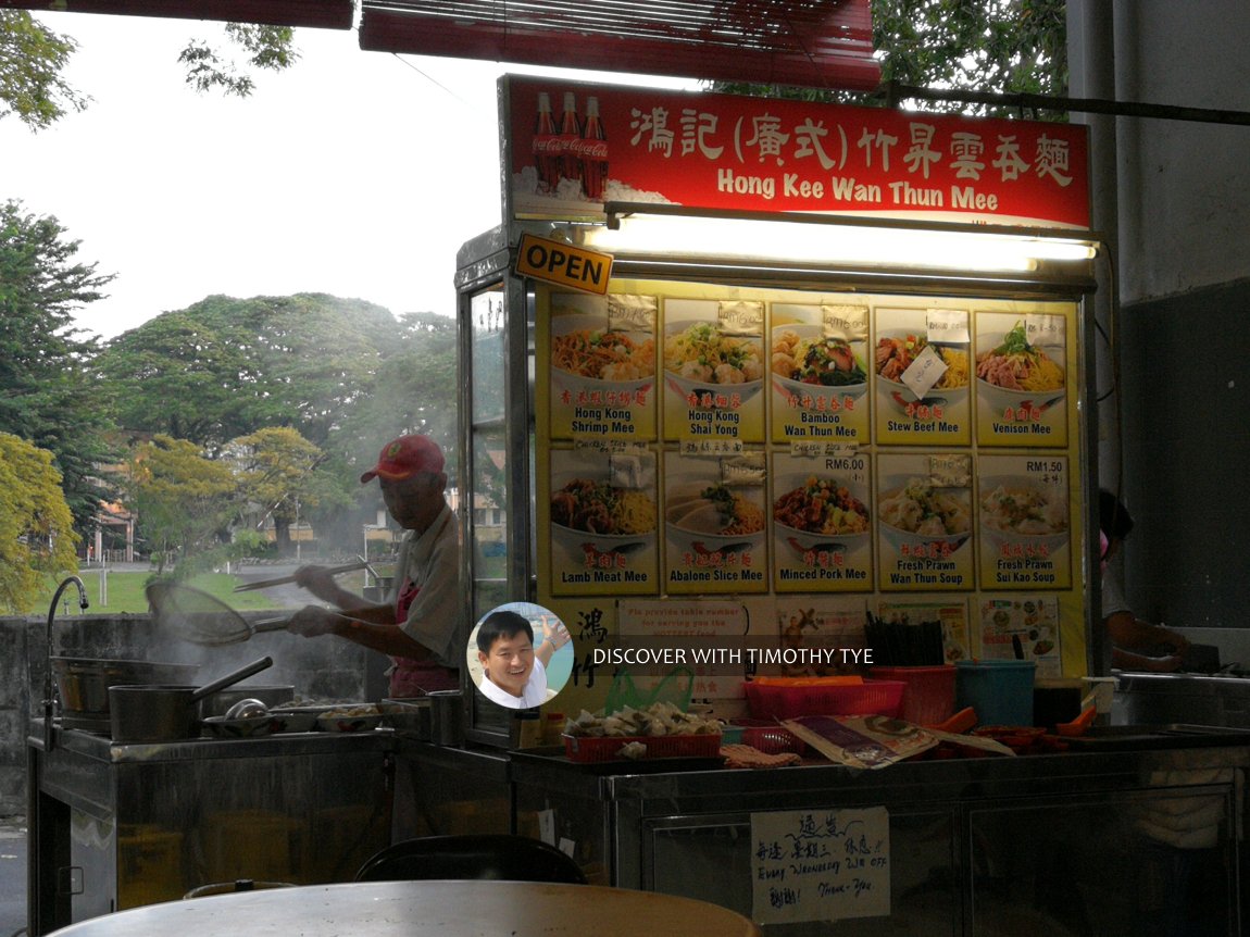 Golden Phoenix Food Court, Sungai Dua