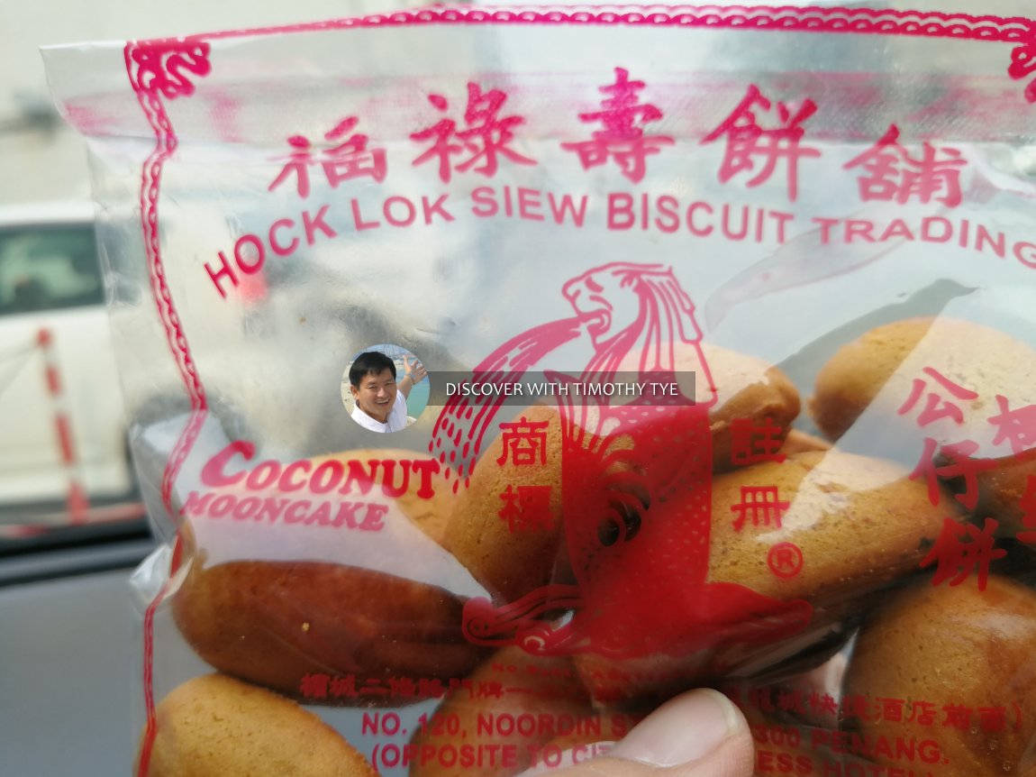 Hock Lok Siew Biscuit Trading, George Town, Penang