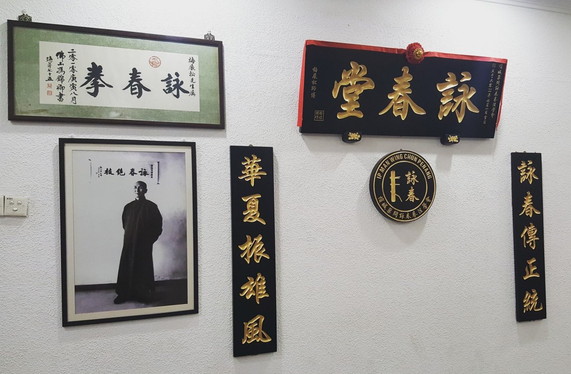 Ip Man Wing Chun, Penang