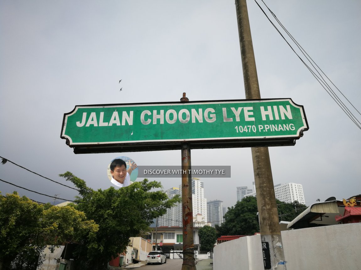 Jalan Choong Lye Hin roadsign