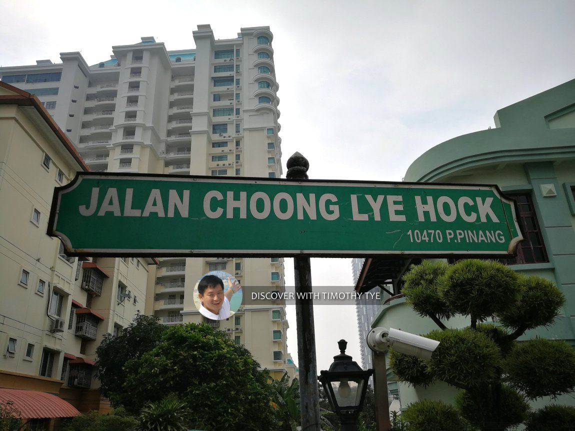 Jalan Choong Lye Hock, Tanjong Tokong, Penang