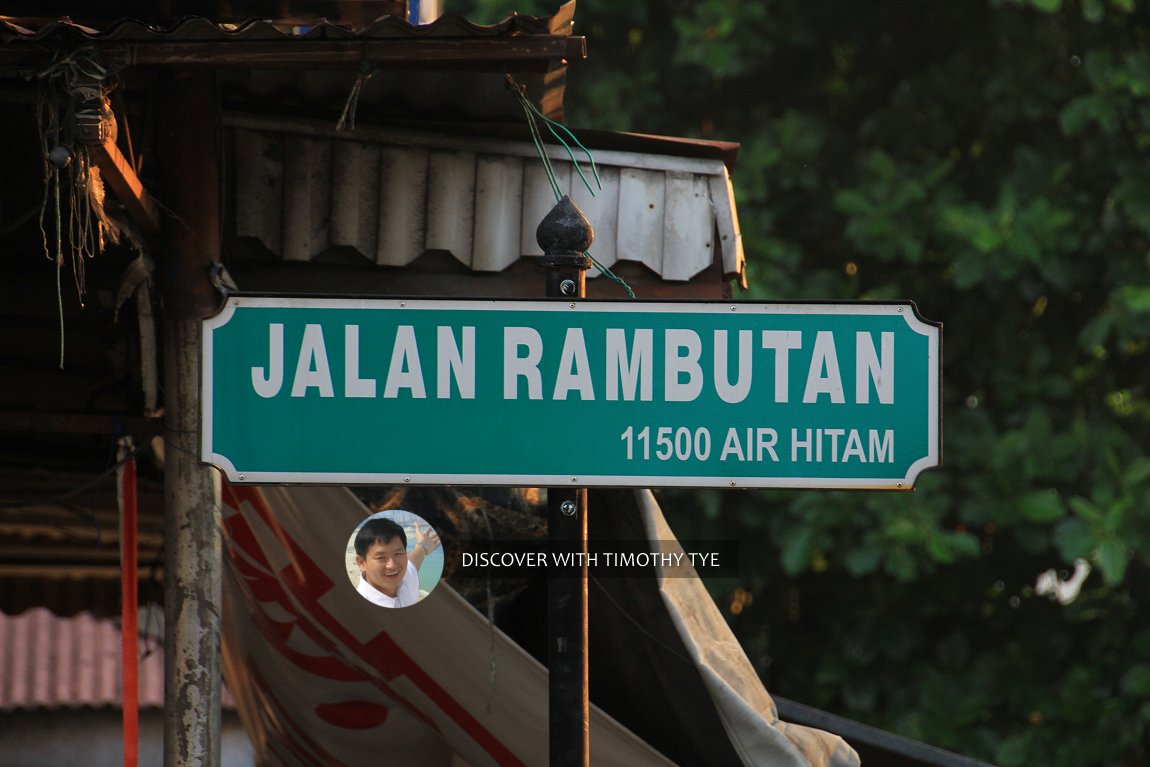 Jalan Rambutan, Ayer Itam, Penang