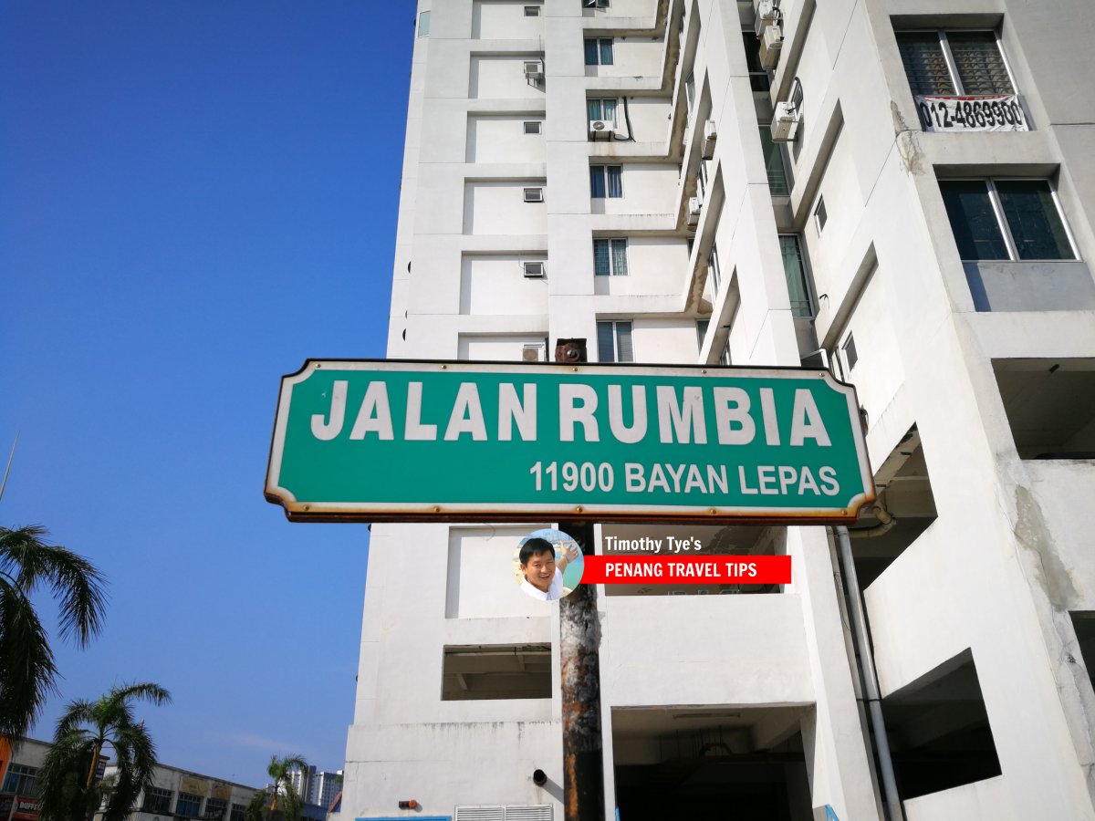 Jalan Rumbia roadsign