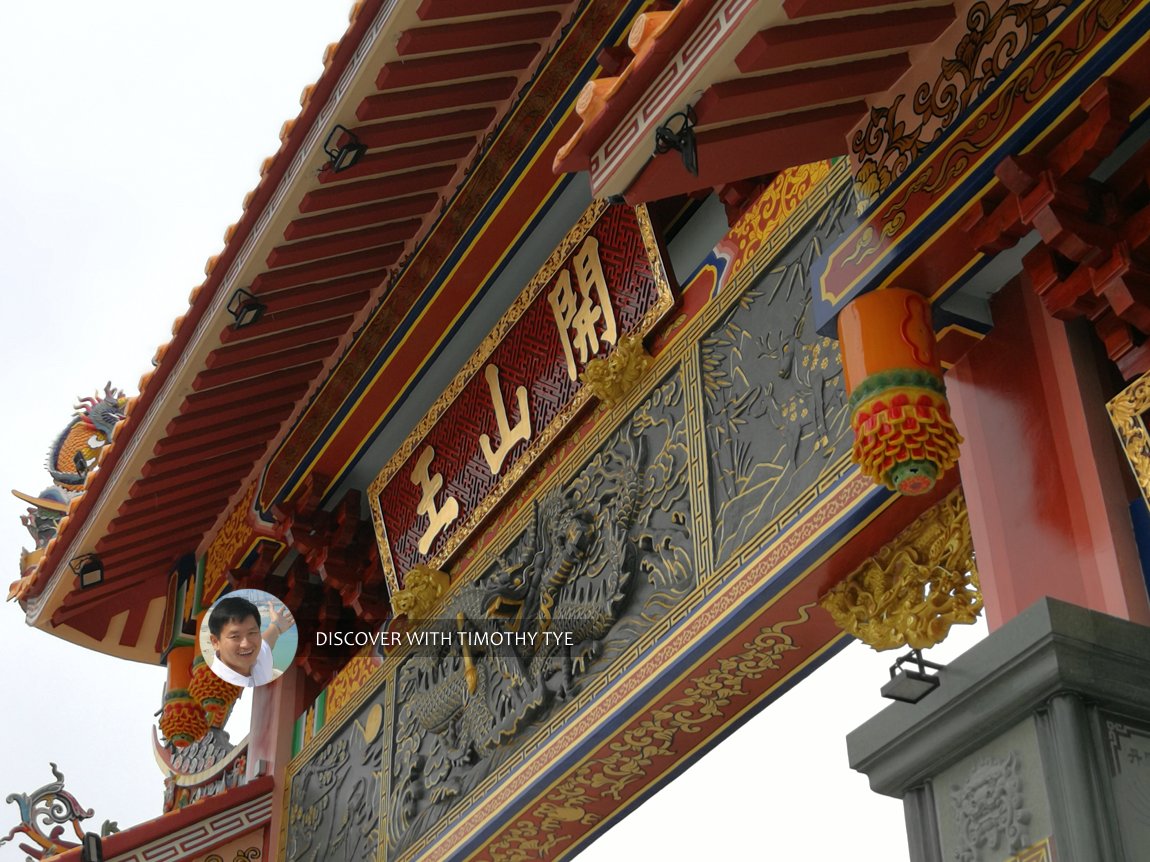 Khye Sian Ong Temple, Jelutong, Penang