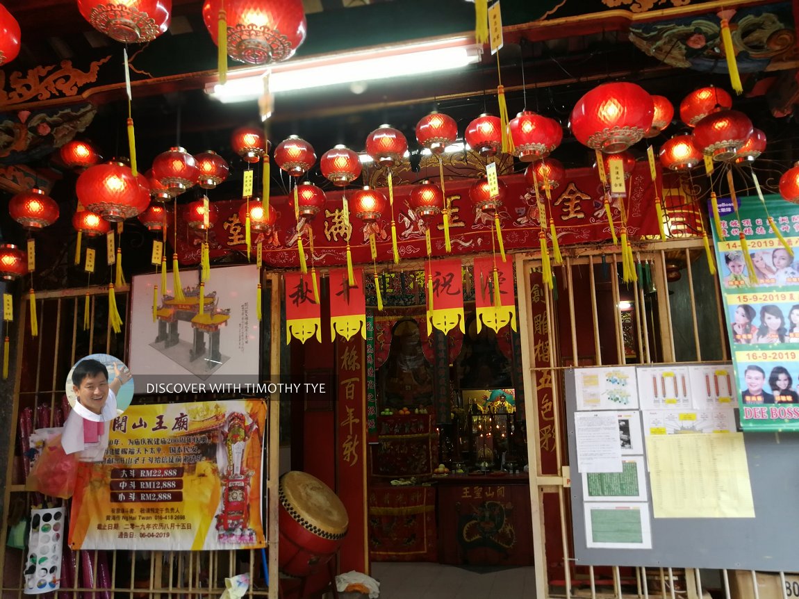 Khye Sian Ong Temple, Jelutong, Penang