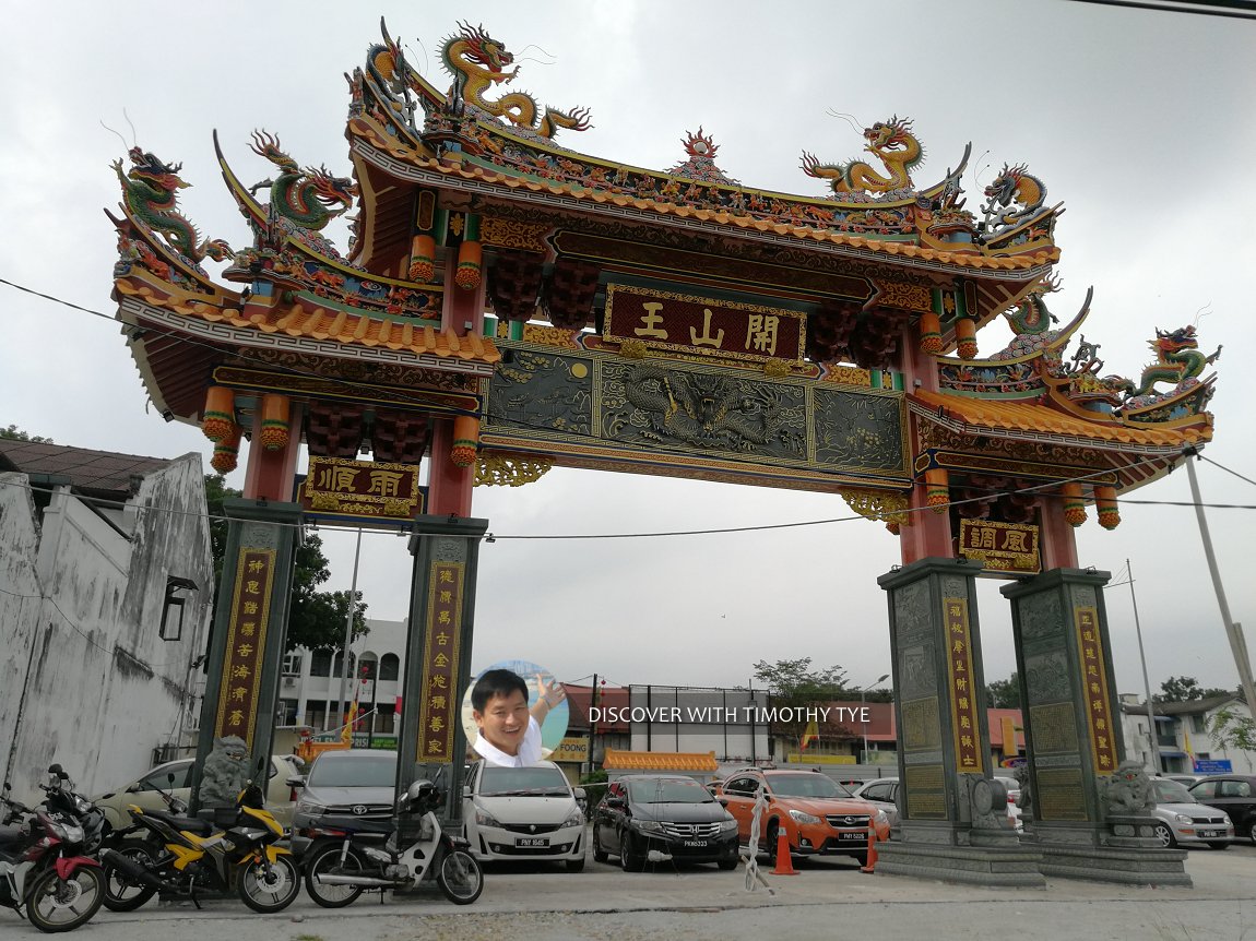 Khye Sian Ong Temple, Jelutong, Penang