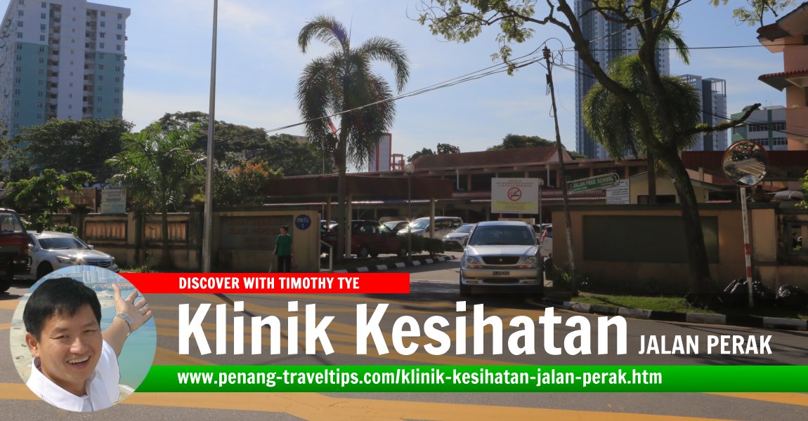 Klinik kesihatan jalan putra