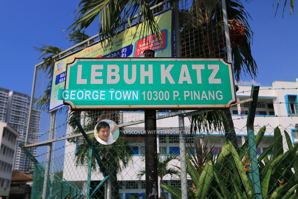 Lebuh Katz roadsign