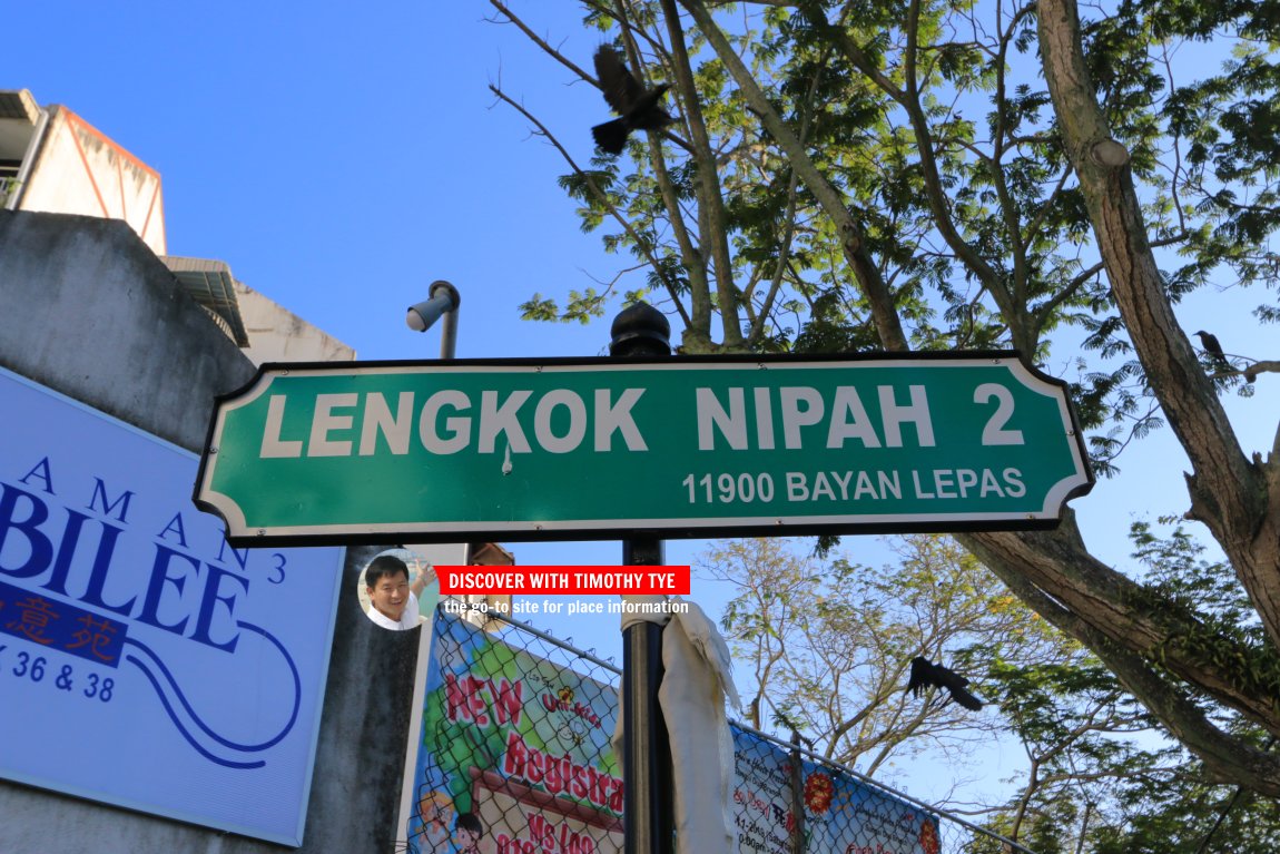 Lengkok Nipah 2