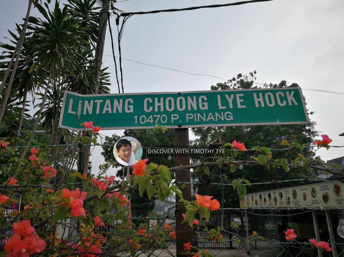 Lintang Choong Lye Hock, Tanjong Tokong, Penang