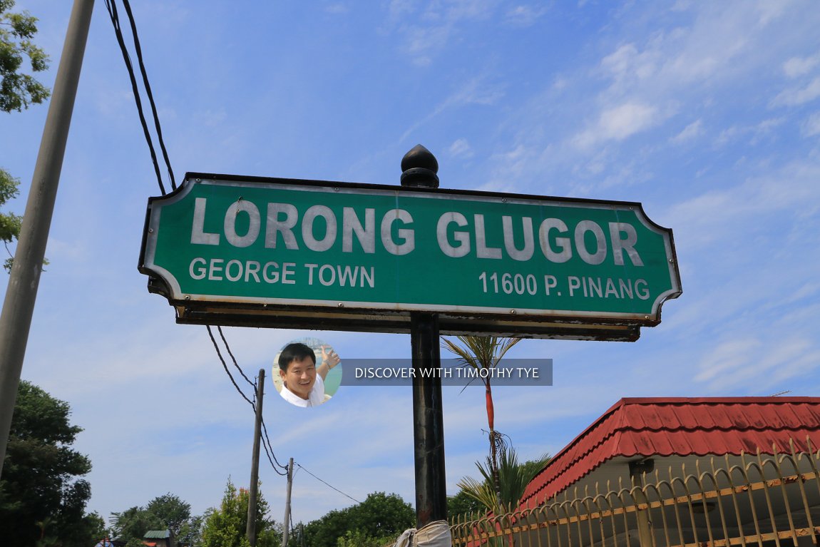 Lorong Glugor roadsign
