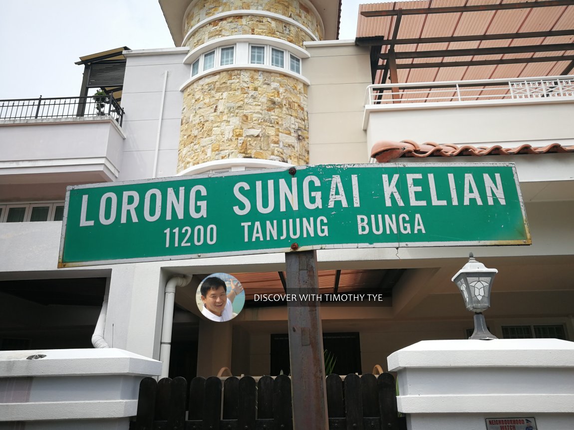 Lorong Sungai Kelian roadsign