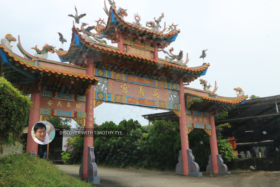 Ban Siew Keng Temple, Batu Pahat