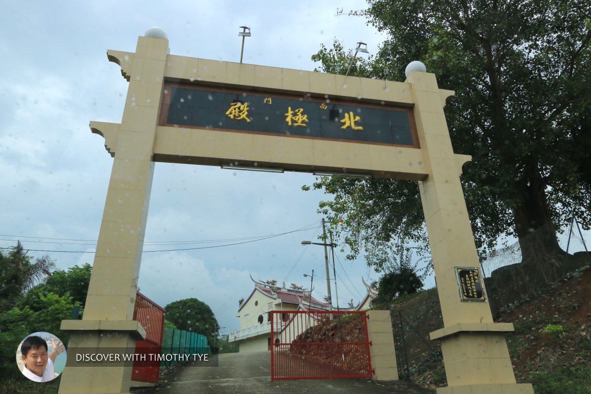 Běijí Diàn Temple, Batu Pahat