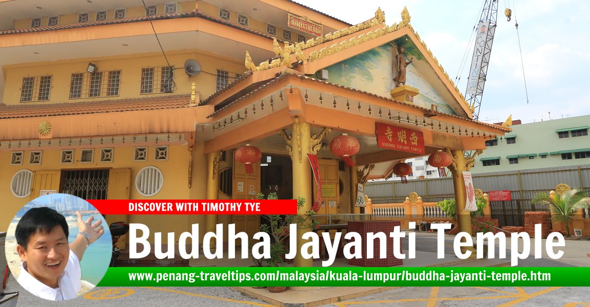 Buddha Jayanti Temple