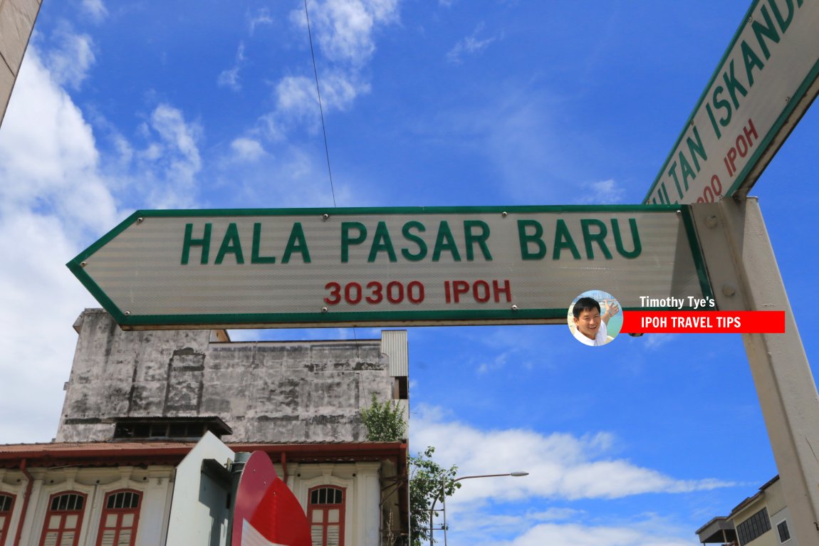 Hala Pasar Baru roadsign