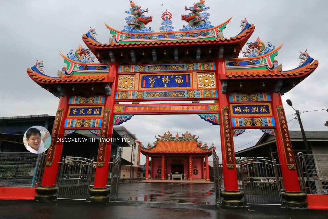 Hock Lim Keng Temple, Parit Bengkok, Batu Pahat