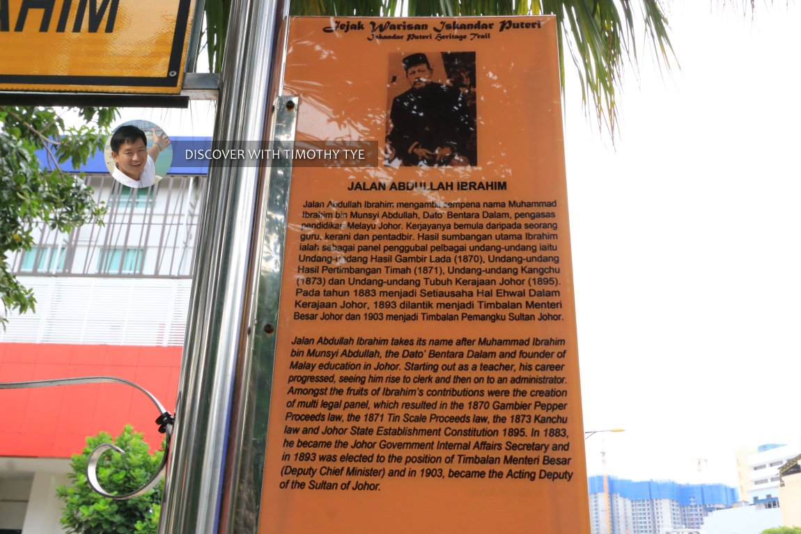 Jalan Abdullah Ibrahim history interpretive board