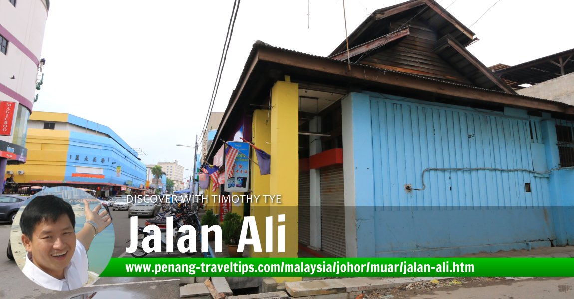 Jalan Ali, Muar