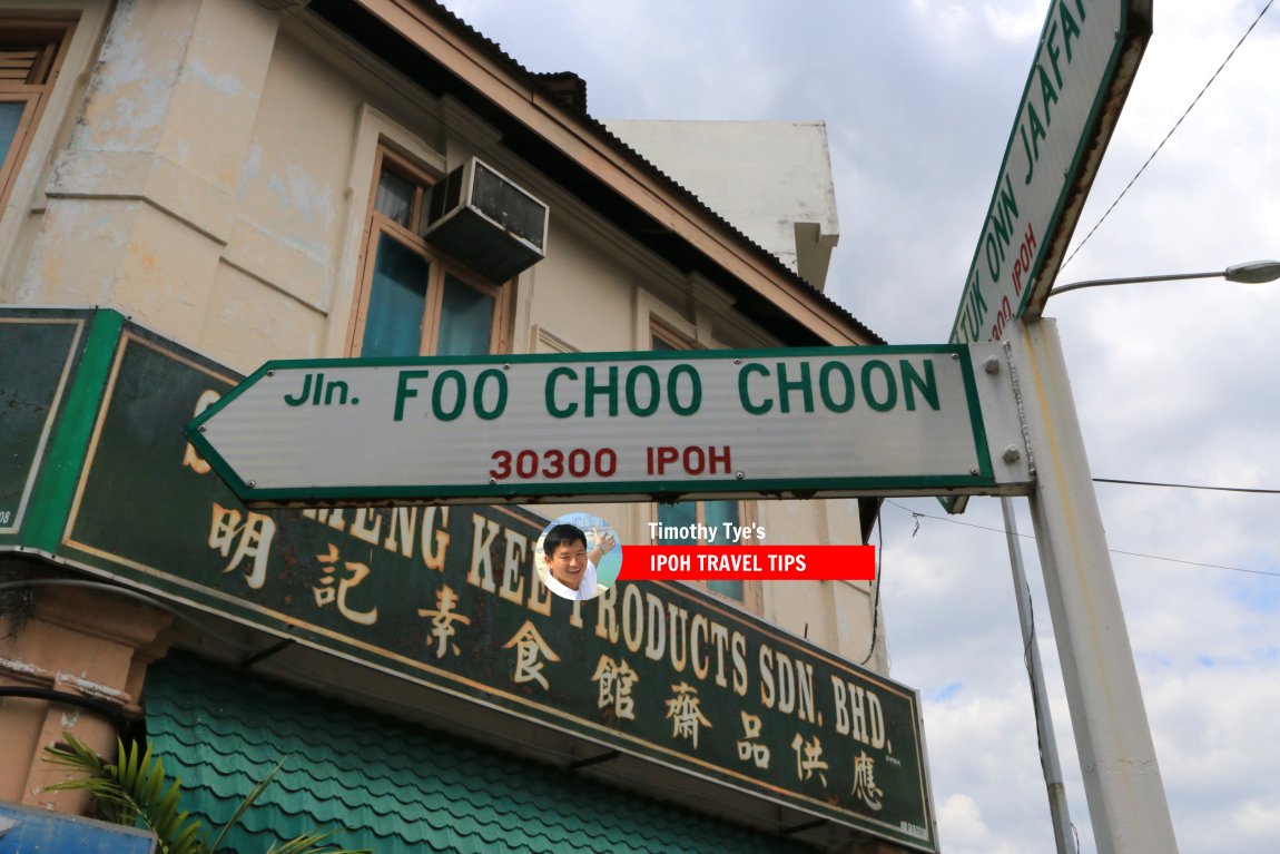 Jalan Foo Choo Choon roadsign