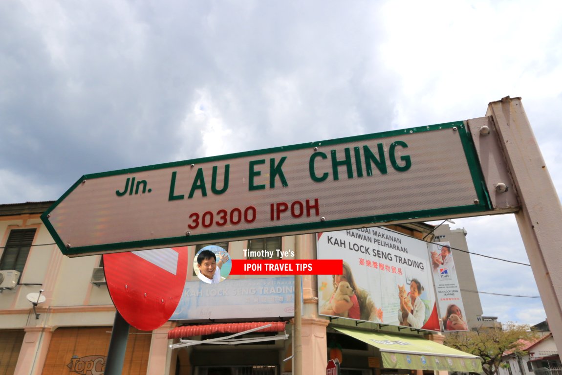 Jalan Lau Ek Ching roadsign