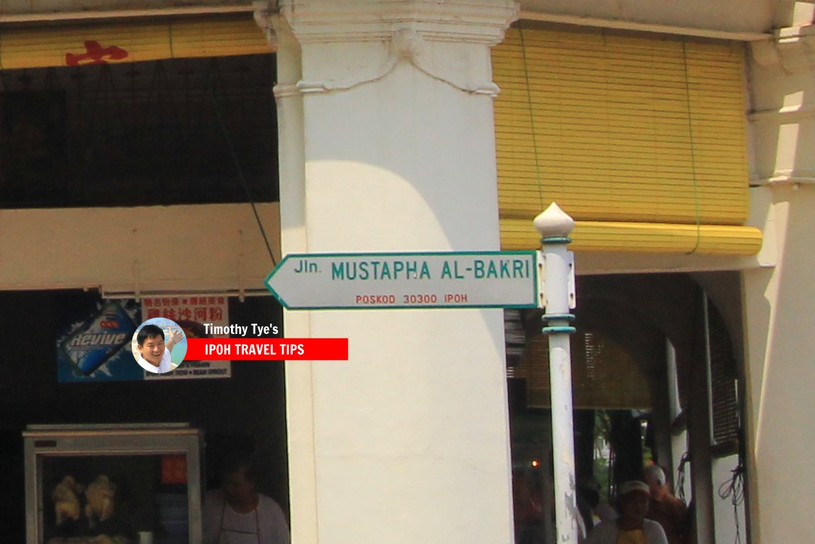 Jalan Mustapha Al-Bakri roadsign