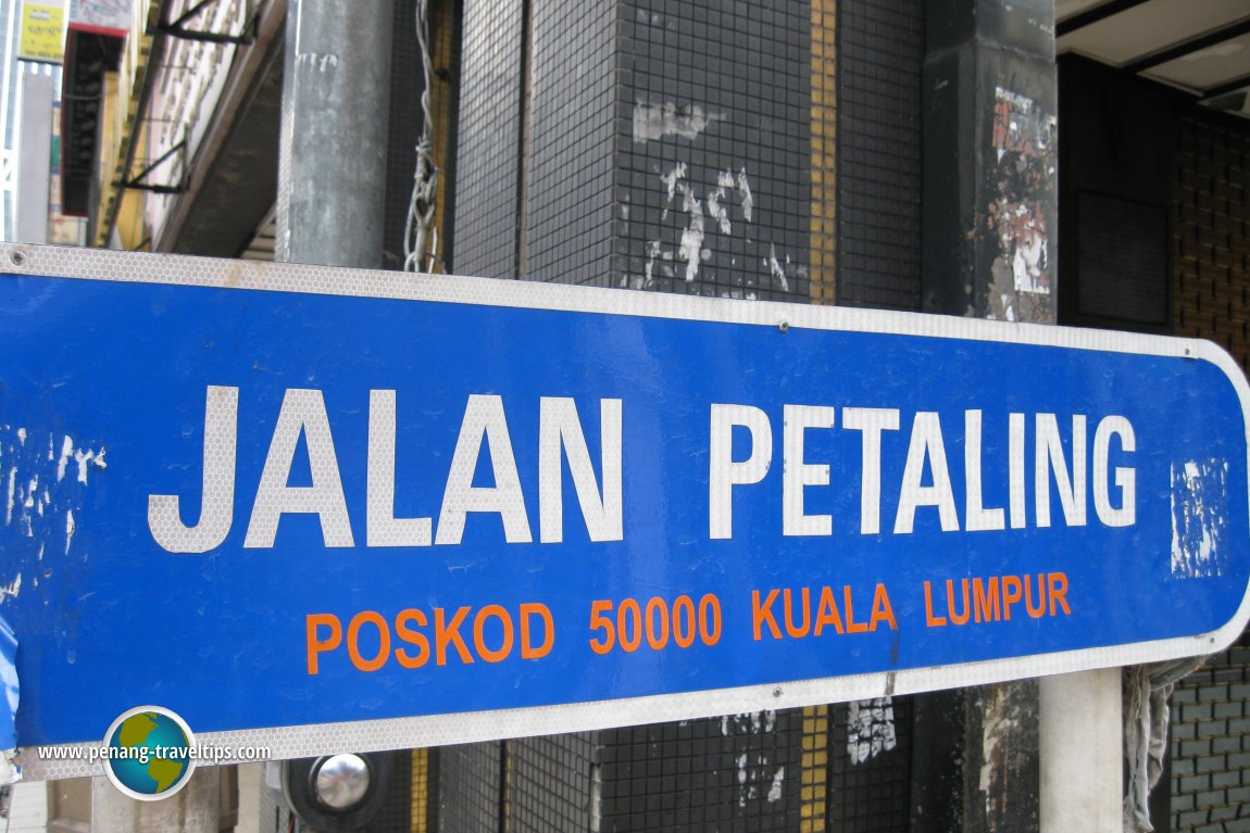 Jalan Petaling road sign