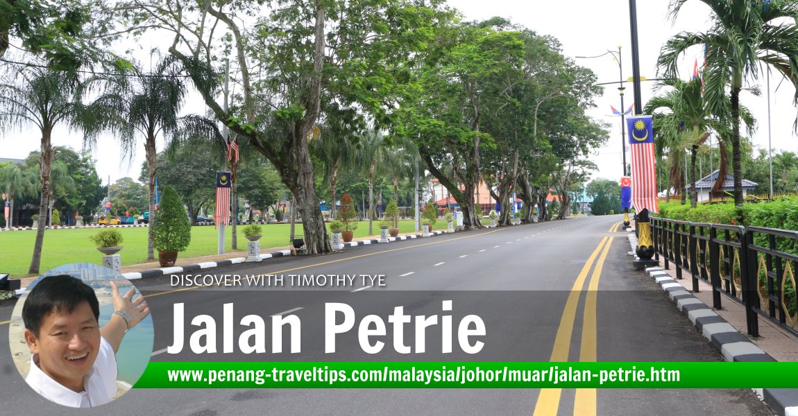 Jalan Petrie, Muar