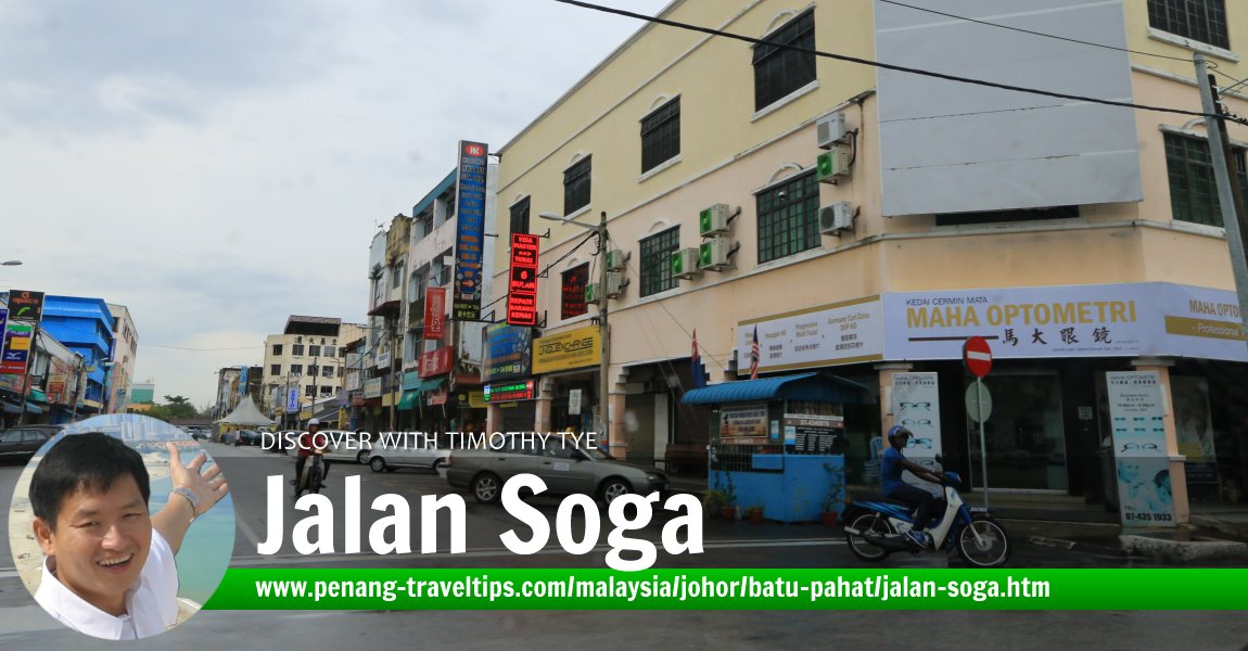 Jalan Soga, Batu Pahat