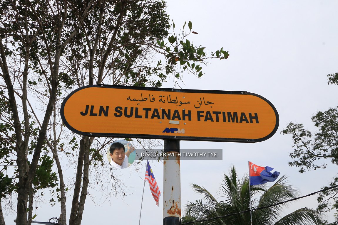 Jalan Sultanah Fatimah, Muar