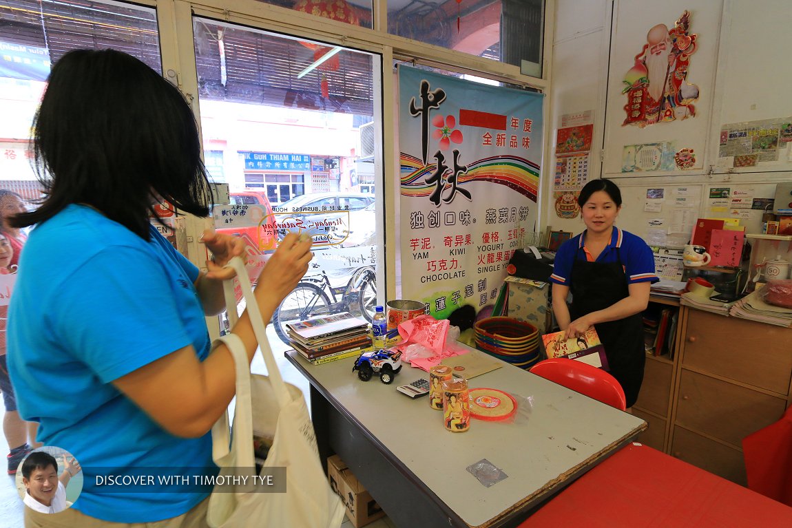 Kedai Biskut Lee Heng, Muar