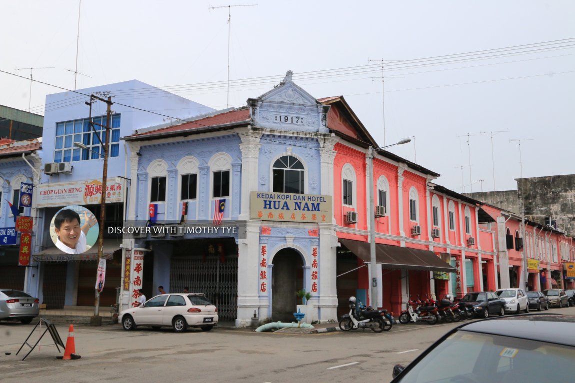 Kedai Kopi dan Hotel Hua Nam, Muar
