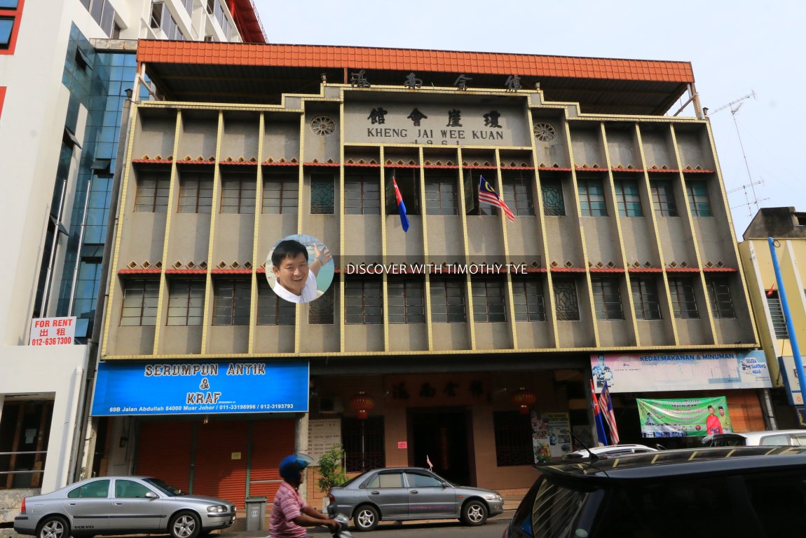 Kheng Jai Wee Kuan Building, Muar
