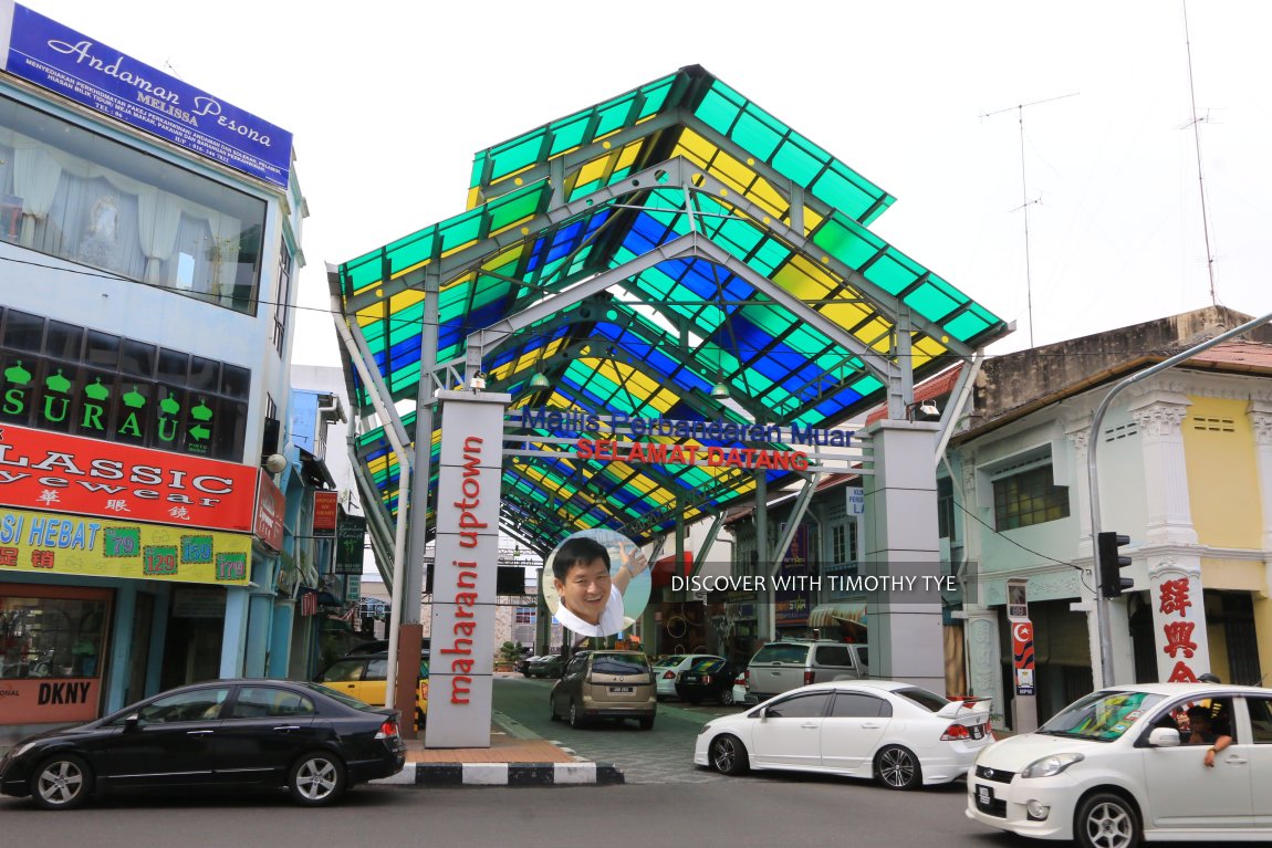 Maharani Uptown, Muar