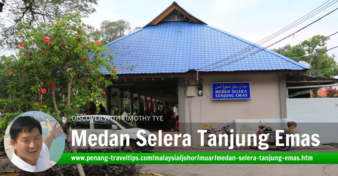 Medan Selera Tanjung Emas, Muar